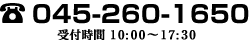 045-260-1650